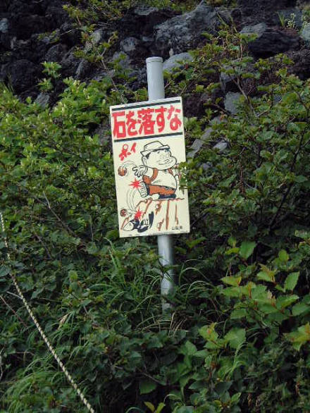 No Littering!