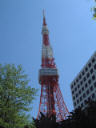 Tokyo Tower.